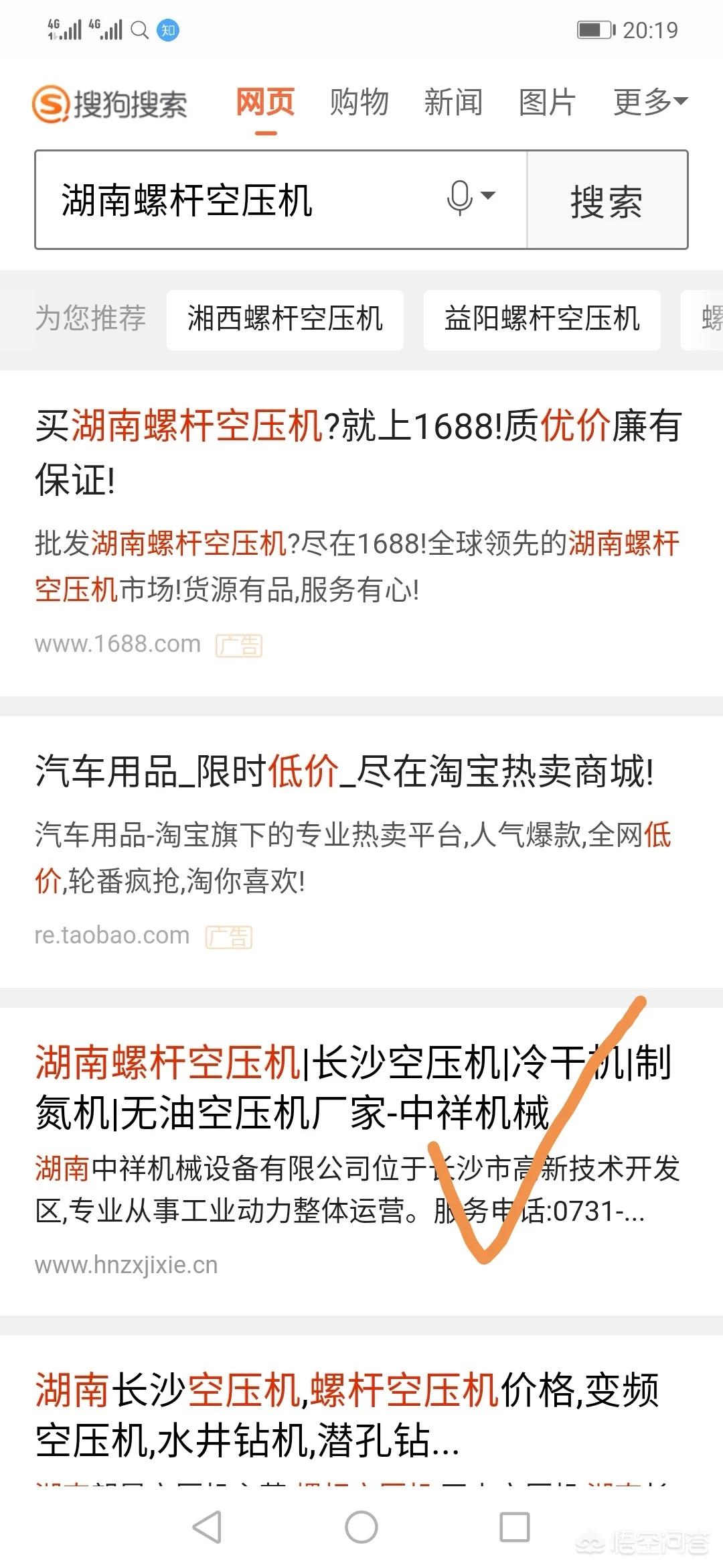 SEO 友好型设计：从前端代码到结构布局的优化策略