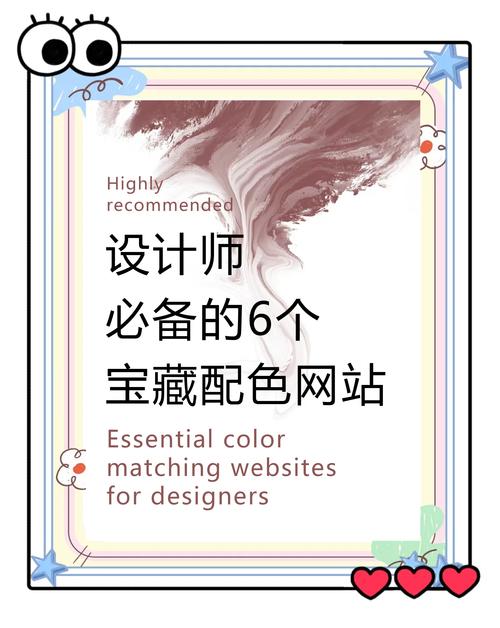 配色工具合集：这 5 个网站帮你搞定高级感色搭