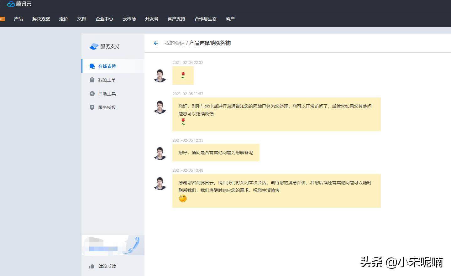 备案太麻烦？这 3 个海外服务器节点让网站免备案快速上线