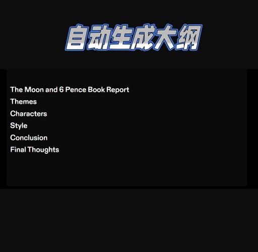 未来已来：AI 生成网站设计真的能取代设计师吗？