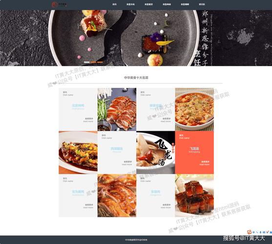 中学生编程作业：HTML+CSS 搭建简易个人博客实战教程