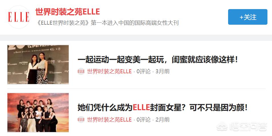 小红书爆火的杂志风网站设计，普通人如何复刻？