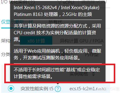 企业建站必看！阿里云 / 腾讯云 / 华为云服务器深度测评