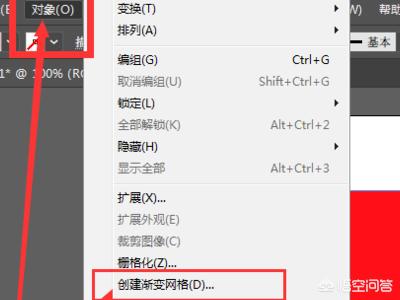 震惊！这个行业的网站都在抢着用流体渐变设计