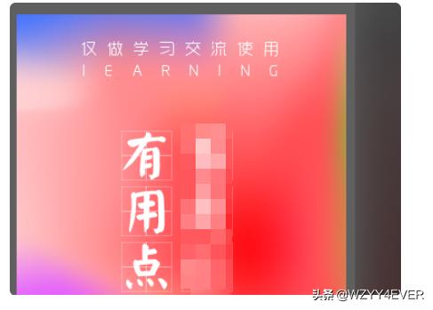 震惊！这个行业的网站都在抢着用流体渐变设计