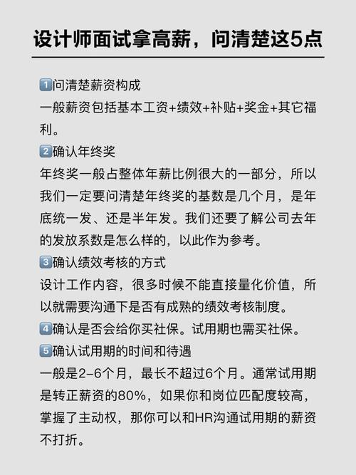 设计师薪资报告：会用户体验的人比别人多赚 50%