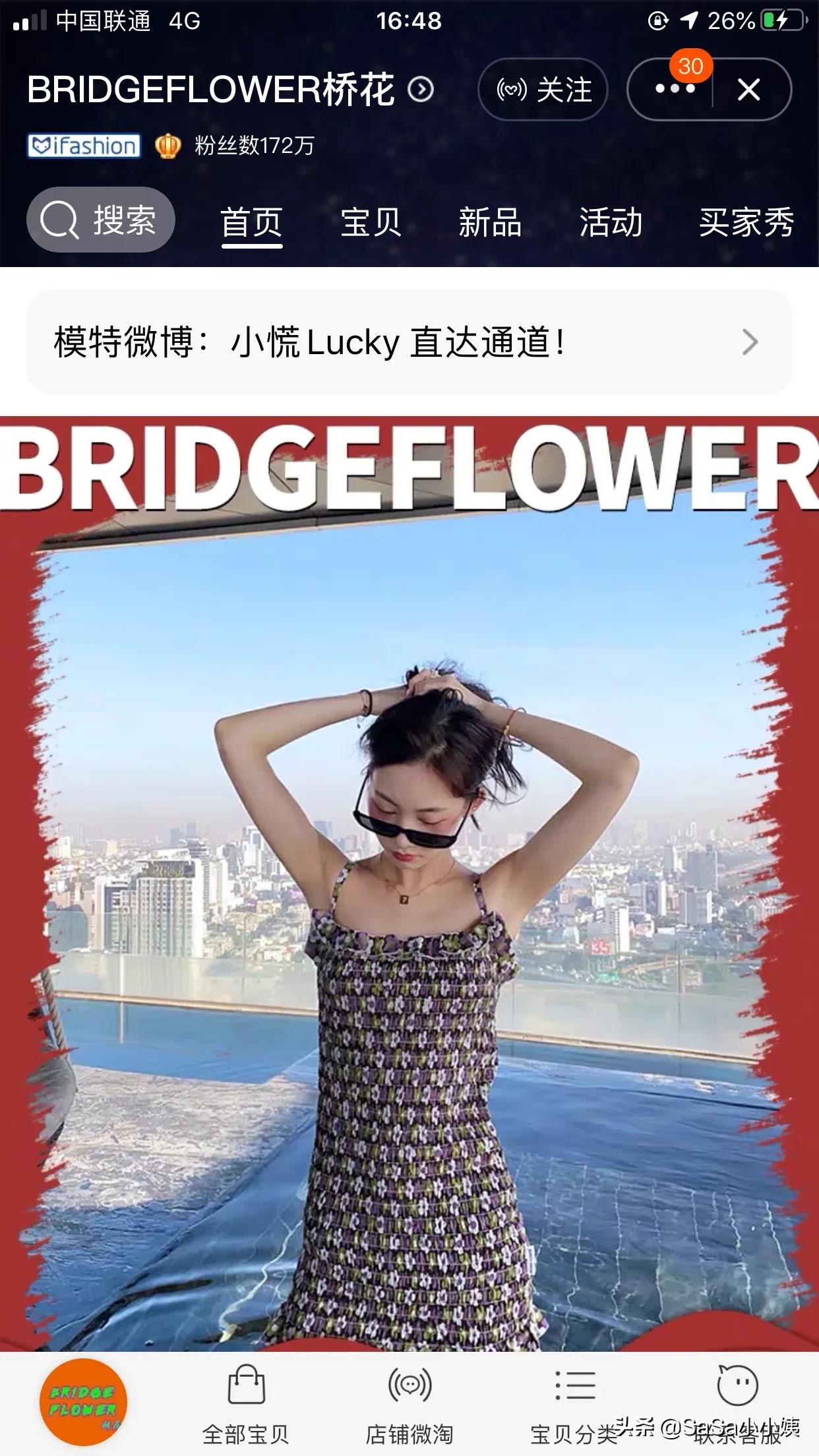 这个小众品牌网站靠暗黑模式设计，转化率提升 200%