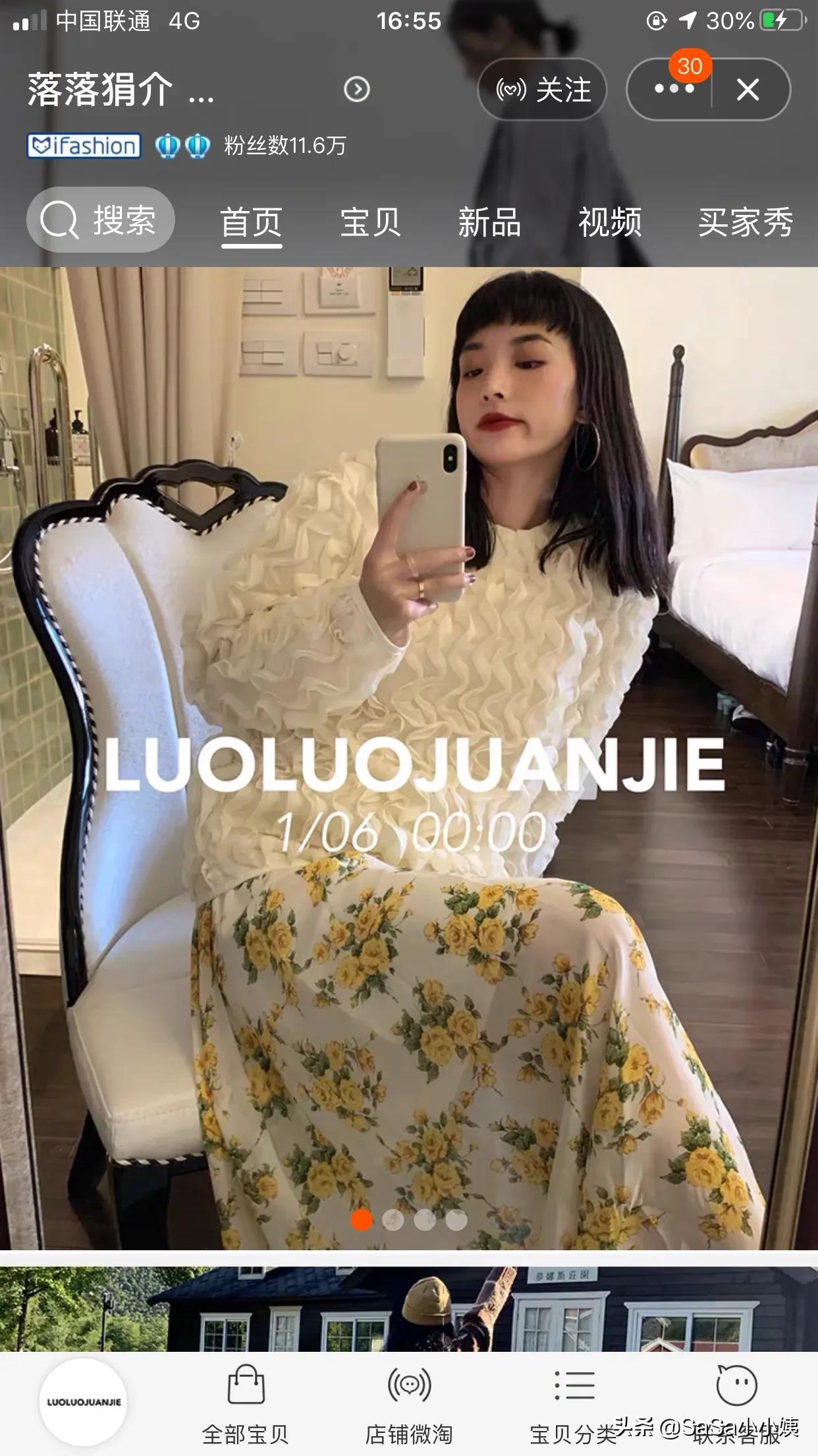 这个小众品牌网站靠暗黑模式设计，转化率提升 200%