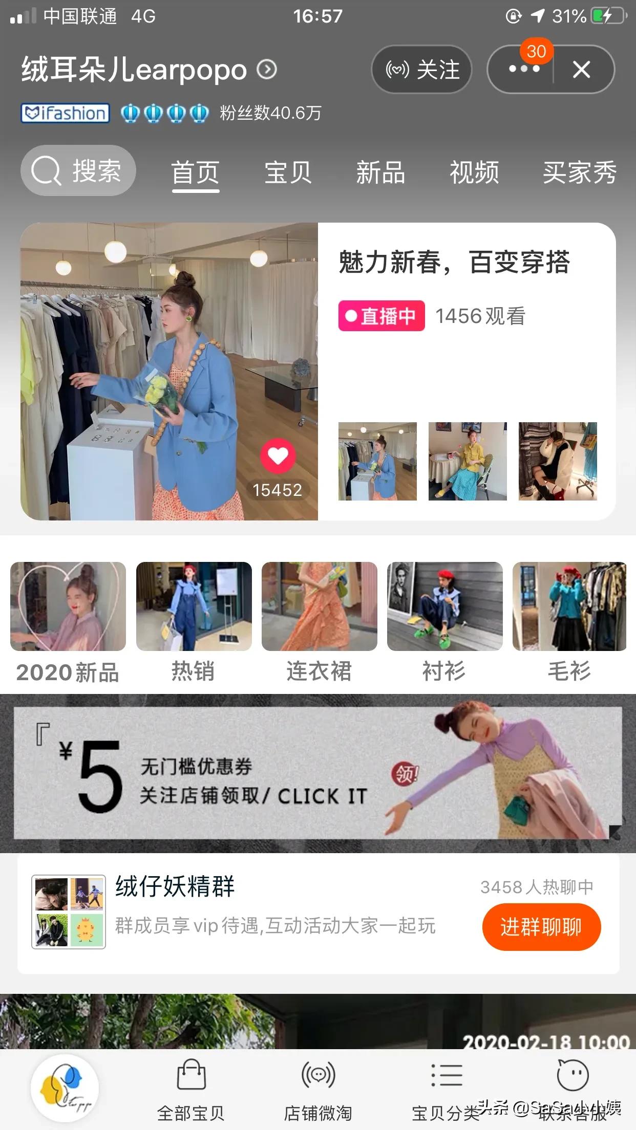 这个小众品牌网站靠暗黑模式设计，转化率提升 200%
