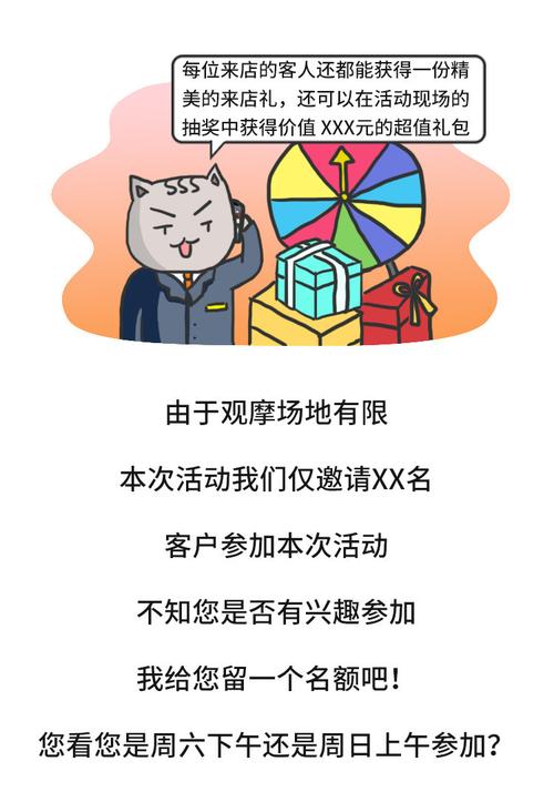 建站公司套路大曝光：这 5 种销售话术专坑小白