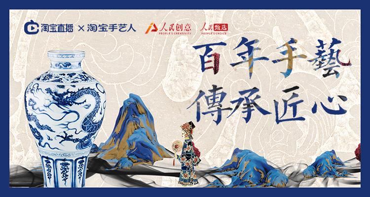 非遗手艺人自救：如何用网站展示技艺并接单？