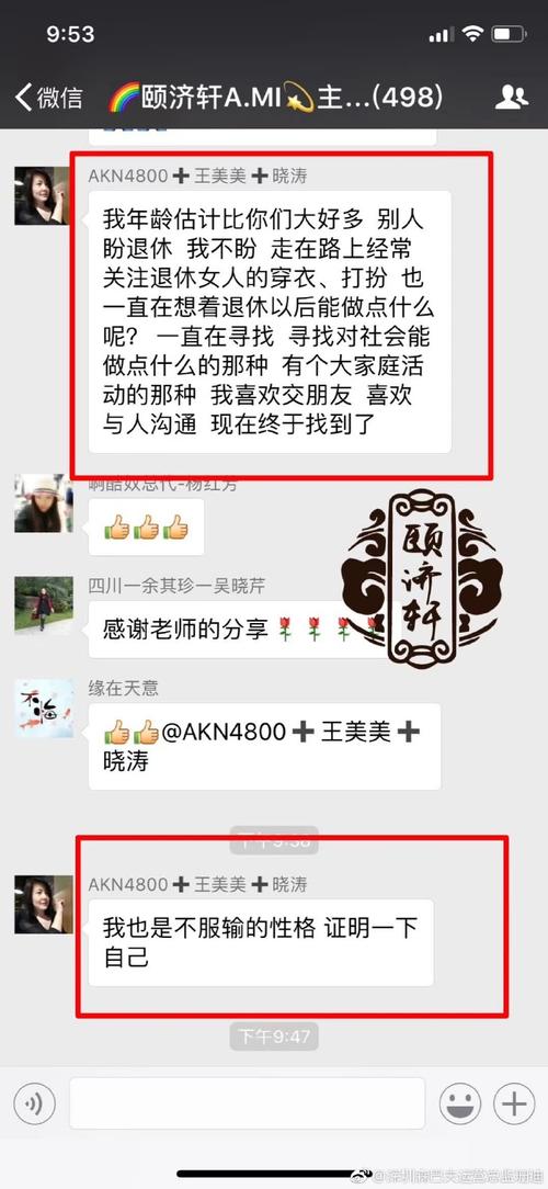 退休阿姨都能学会!零基础用微信搭建老年社区网站