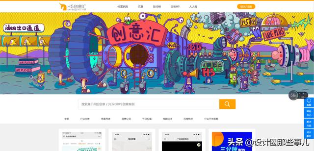 设计师私藏！国外 6 个超赞的灵感采集网站