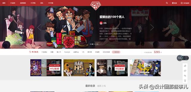 设计师私藏！国外 6 个超赞的灵感采集网站