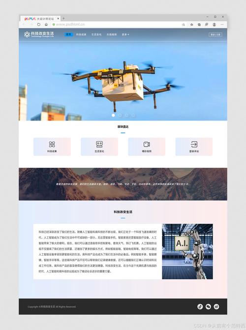 动效设计工具推荐：让网页交互活起来的 3 个神器
