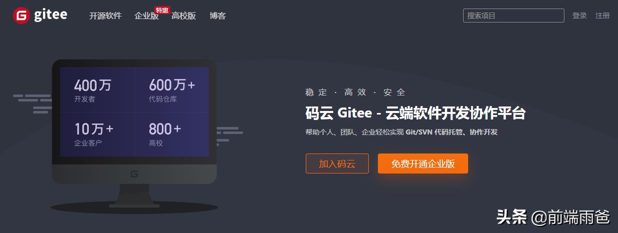 设计师狂喜!这 6 个免费建站平台让你秒变前端大神 设计师狂喜!这 6 个免费建站平台让你秒变前端大神