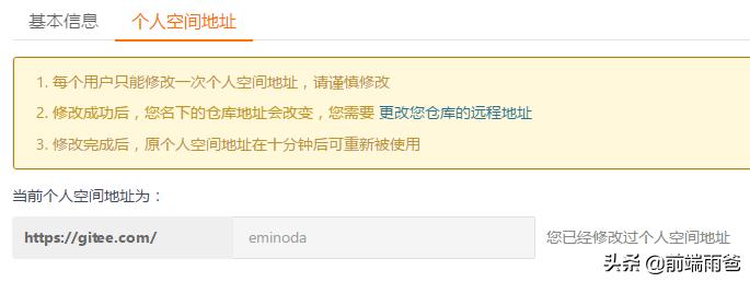 设计师狂喜!这 6 个免费建站平台让你秒变前端大神 设计师狂喜!这 6 个免费建站平台让你秒变前端大神