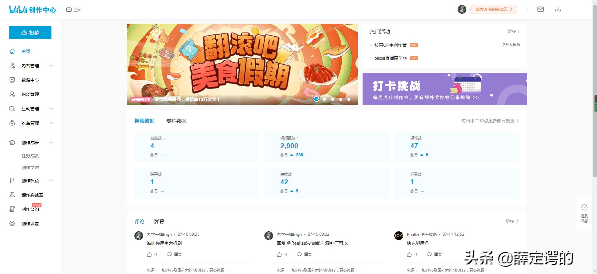 无障碍设计被忽视？这才是包容性网站的核心