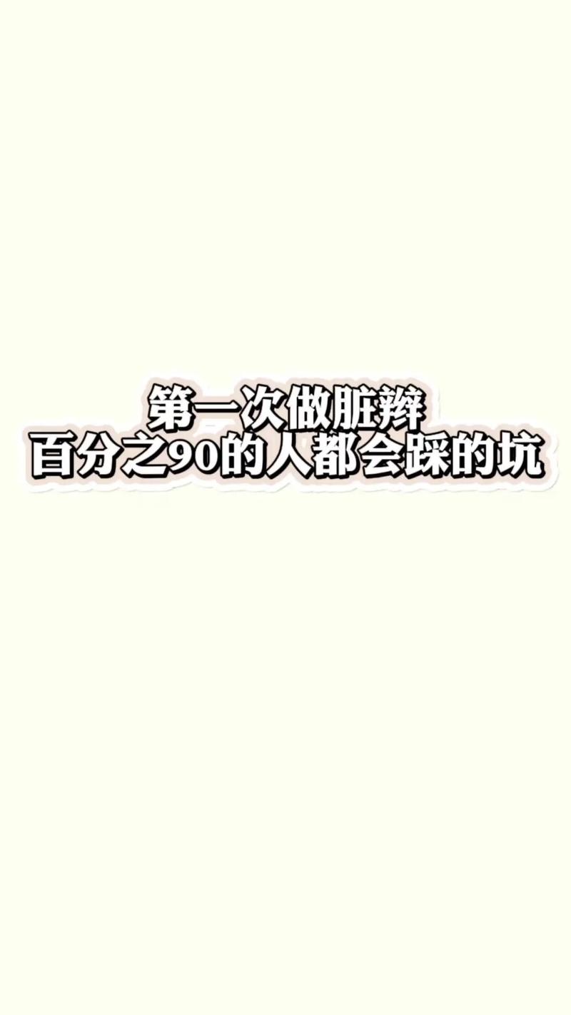 网站建设最容易踩的 20 个坑！90% 的人栽在第 3 条