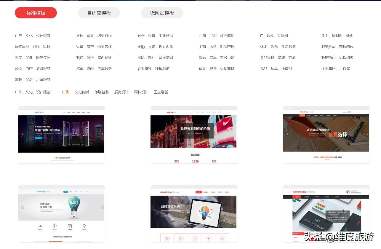 模板建站 vs 定制开发怎么选？看完这 5 组对比少花冤枉钱
